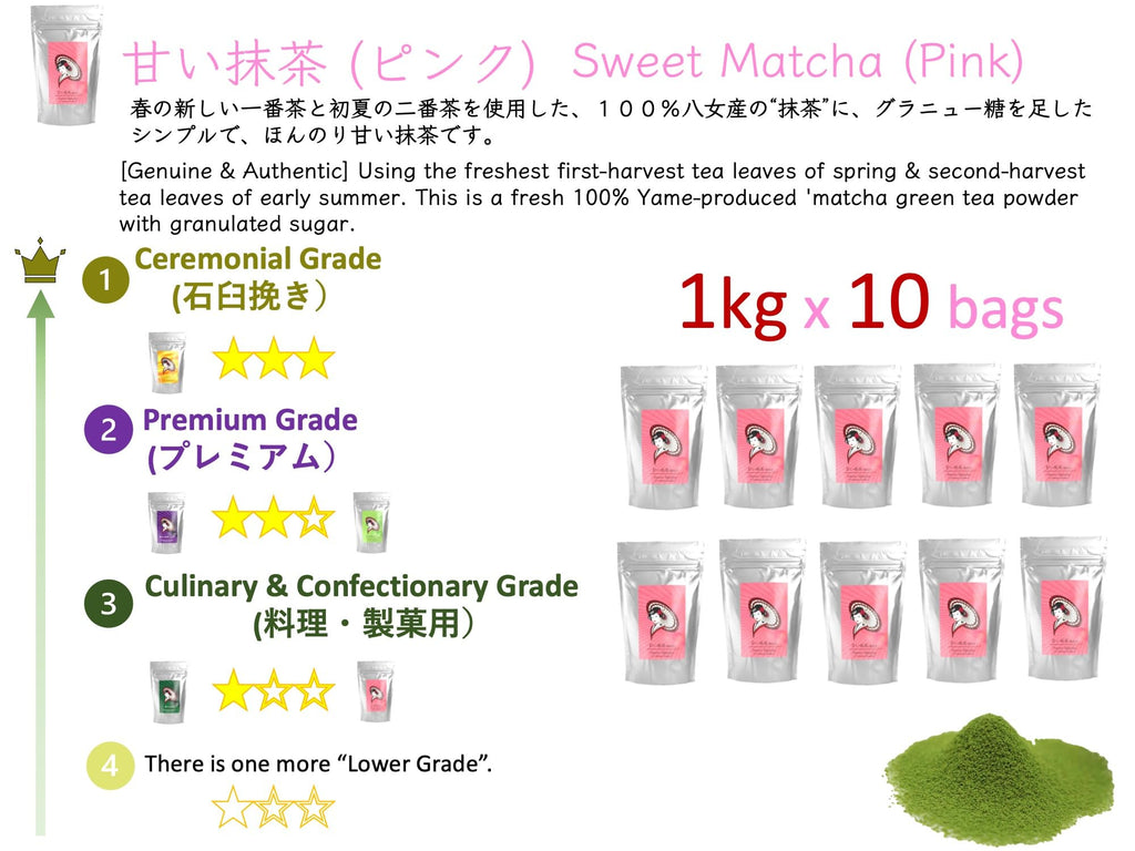 Mukoh Matcha Sweet Pink Japanese Matcha Powder, 10kg
