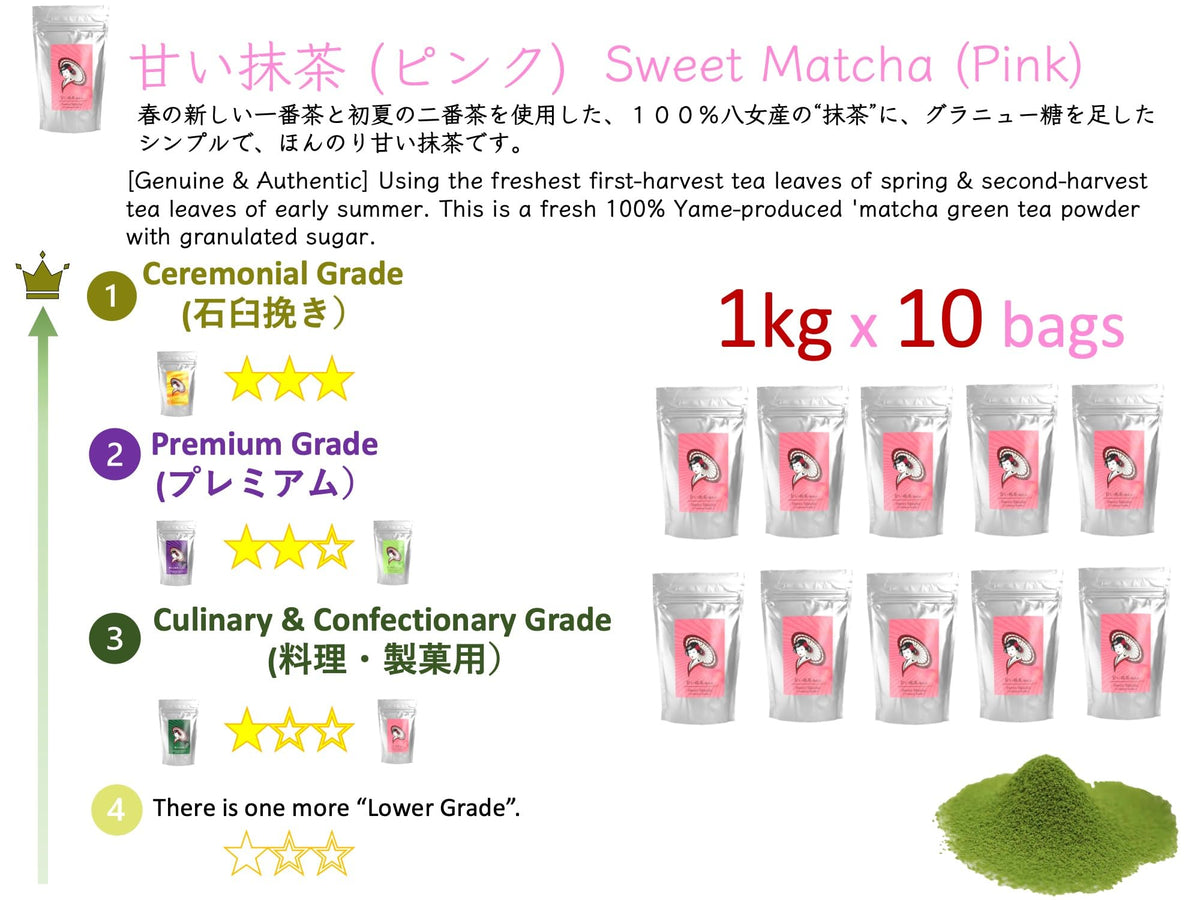 Mukoh Matcha Sweet Pink Japanese Matcha Powder, 10kg