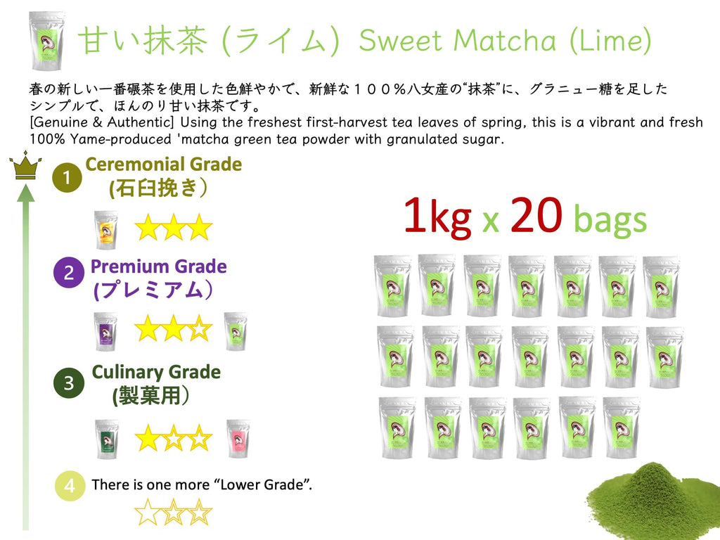 Mukoh Matcha Premium Sweetened Japanese Matcha Powder, 20kg