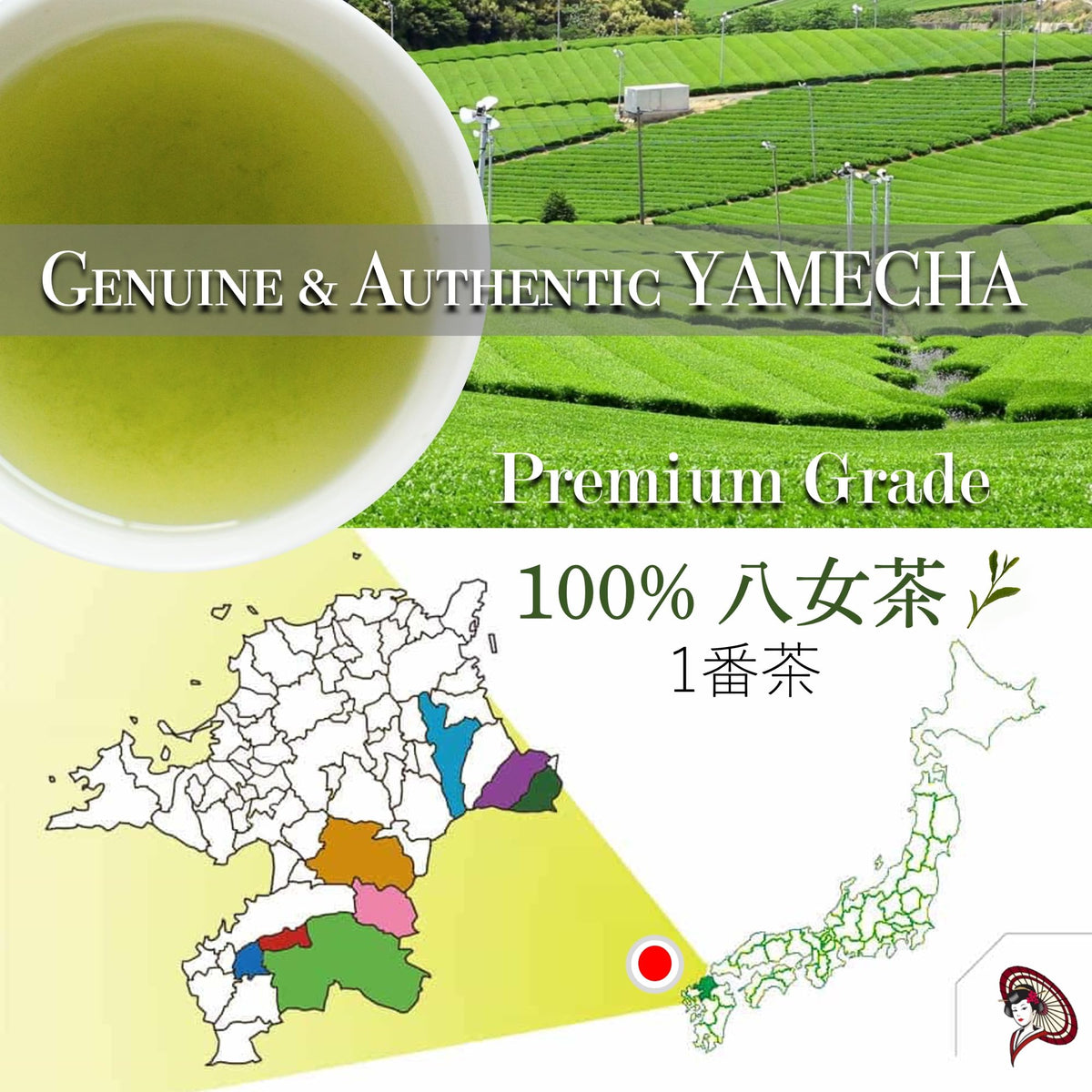 Mukoh Matcha Premium Sweetened Japanese Matcha Powder, 20kg